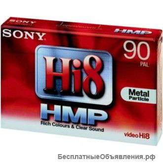 Продам новые видеокассеты Hi8 Sony 90 минут.