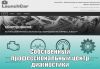 Выездная диагностика автомобиля
