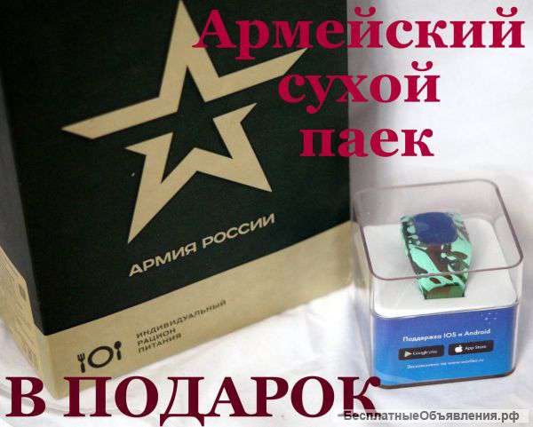 Smart Baby Watch Q50 + подарок