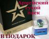 Smart Baby Watch Q50 + подарок