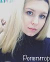Репетитор начальные классы