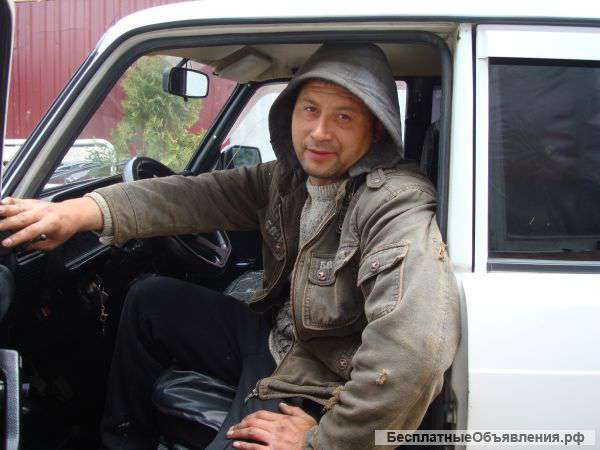 Торговля