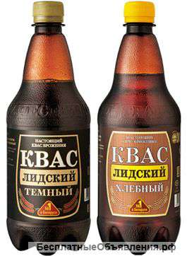 Квас лидский
