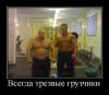 Грузчики, разнорабочие, демонтаж, вывоз мусора