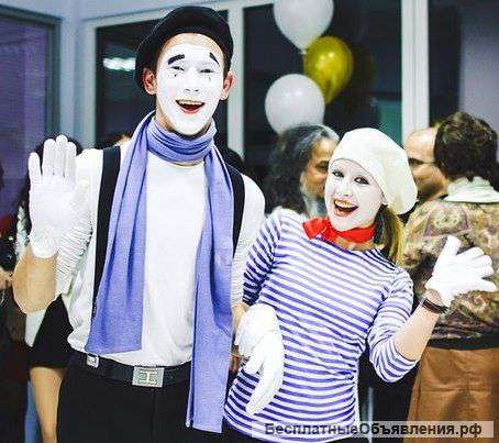 Веселые и забавные мимы подойдут для любого мероприятия