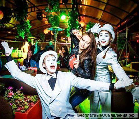 Веселые и забавные мимы подойдут для любого мероприятия