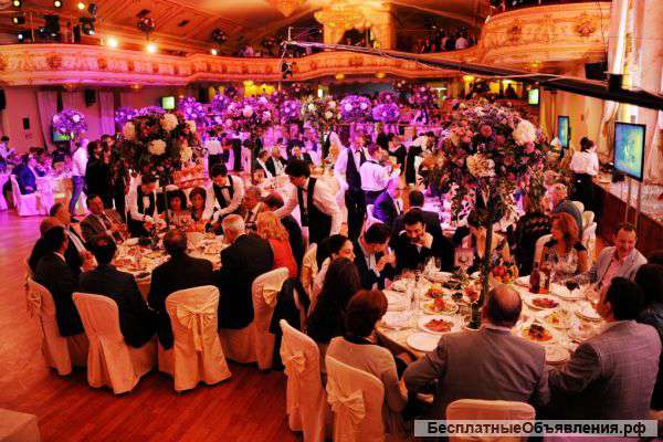Организация Вашего мероприятия - корпоратив, юбилей, свадьба