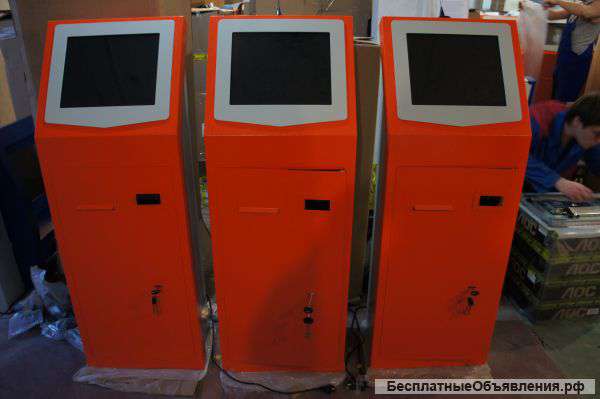 Платёжные терминалы