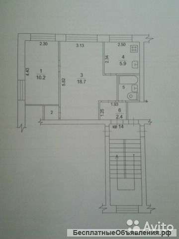 2-х комнатная квартира
