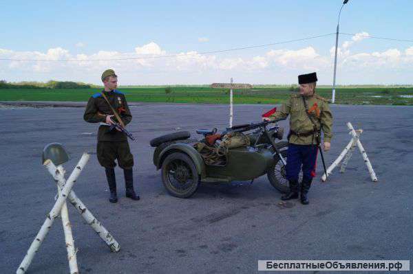 Помощь для проведения мероприятий