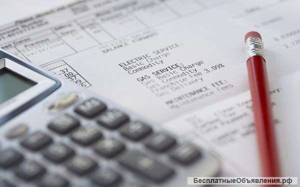 Бухгалтерские услуги