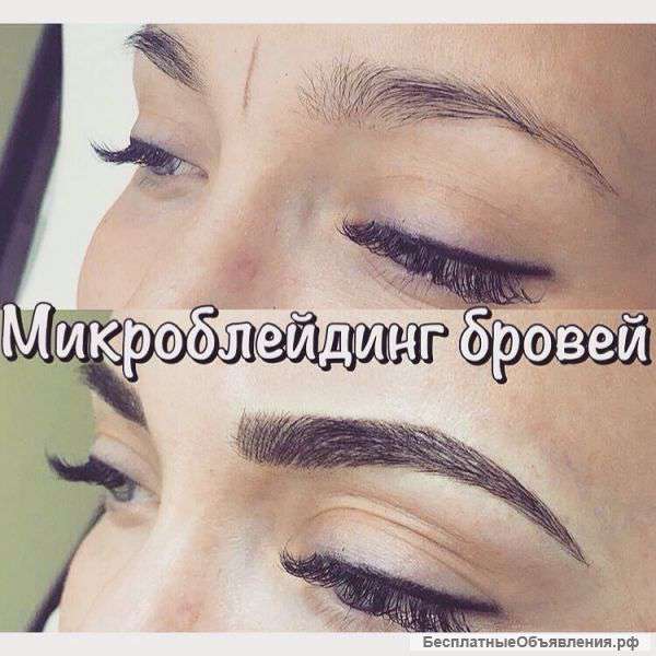 Курс "Микроблейдинг"