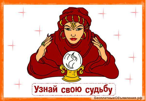 Нет равных ей познаниям магии и нет границы ее силе