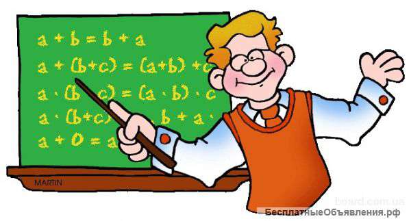 Математика: контрольные, обучение