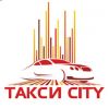 В такси Сити требуются водители с личным авто