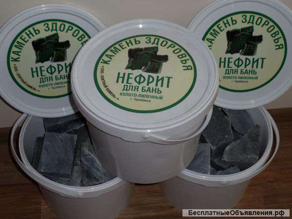 НЕФРИТ для бани сауны