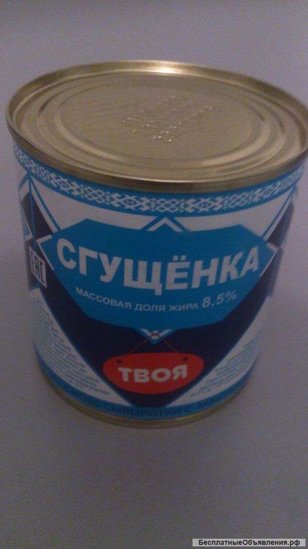 Сгущенка Молоко цельное сгущенное с сахаром 8,5%
