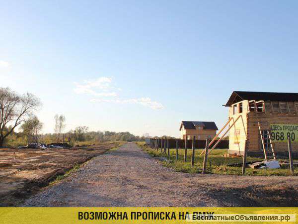 Участок в ДП Белоозерский