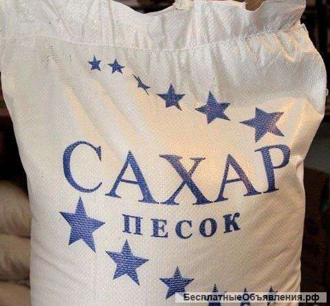 Сахар, мука, крупы, масло подсолнечное, сухофрукты, орехи с доставкой на дом