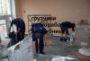 Бригады РАЗНОРАБОЧИХ