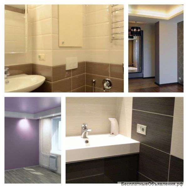 Ремонт квартир 'под ключ', любые выиды отделочных работ