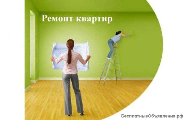 Ремонт квартиры под ключ в Сочи