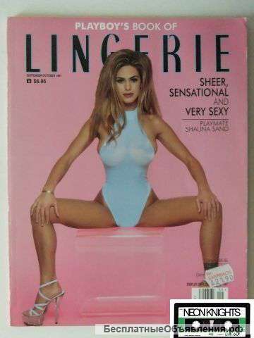 Playboy`s Lingerie september/october 1997 Плейбой