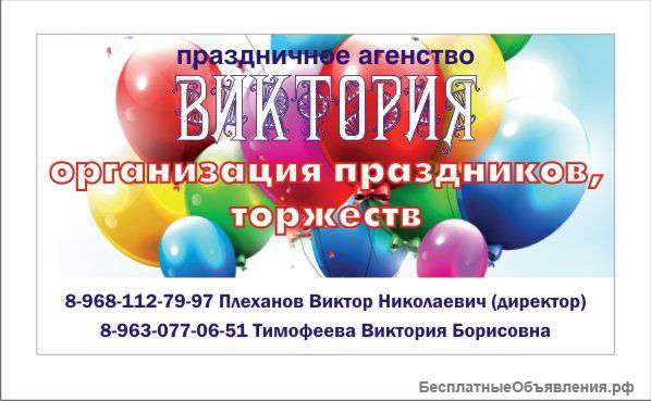 Незабываемые торжества
