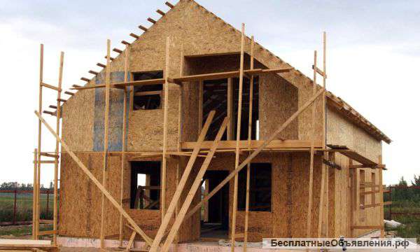 Каркасные дома строительство