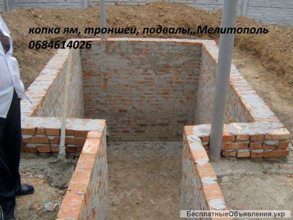 Земельные работы