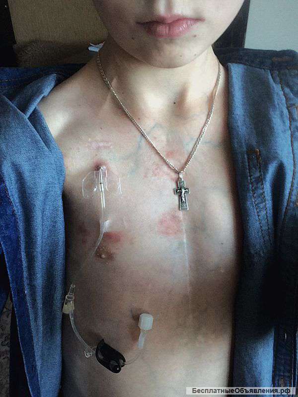 Ребёнку нужна помощь