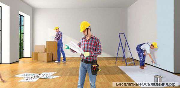 Ремонтно-строительные работы