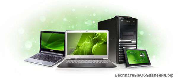 Компьютер, ремонт, сервисное обслуживание