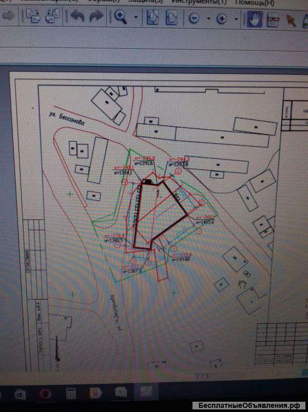 Земельный участок