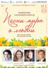 Праздничный концерт