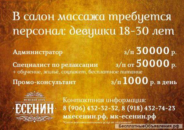 Администратор н