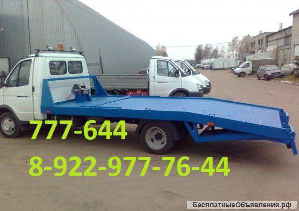 Эвакуатор Автоэвакуатор