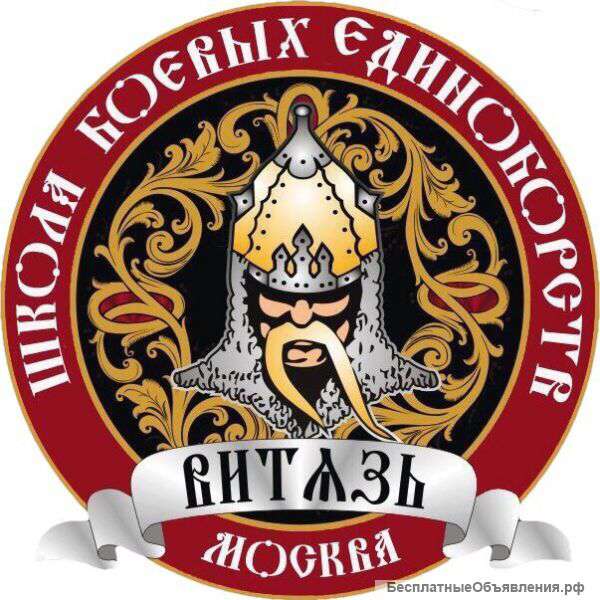Проводится набор в группу по смешанным единоборствам