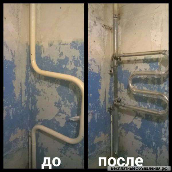 Сантехник, электрик