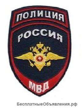Полицейский