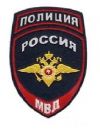 Полицейский