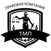 ЮРИСТЫ профессионалы в семейном, жилищном, земельном, наследственном праве