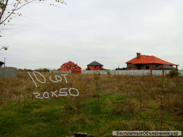 Участок под застройку дома Мелитополь