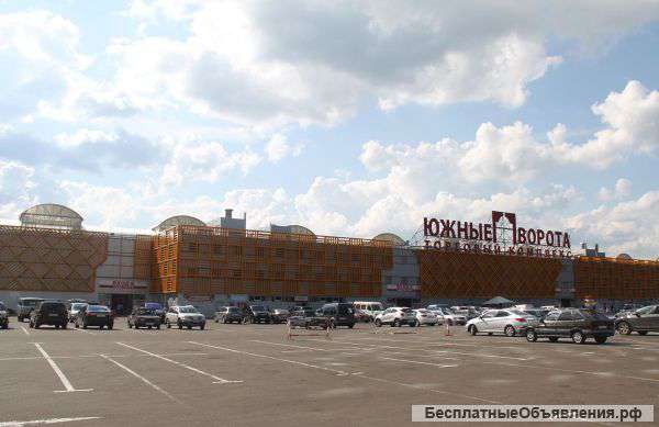 Продавец-косультант