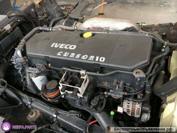 Двигатель IVECO Cursor 10 для тягача IVECO