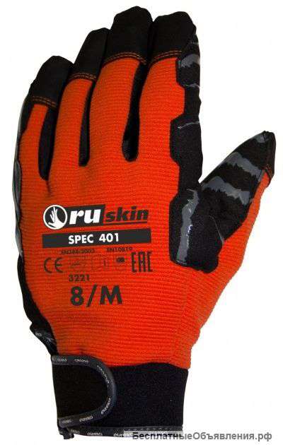 Антивибрационные перчатки Ruskin® Spec 401
