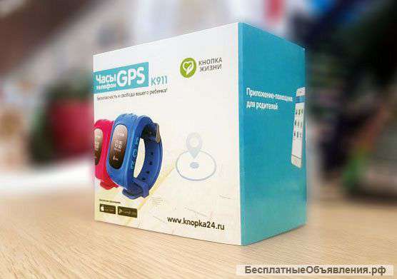 К911 - детские часы-телефон с GPS-трекером