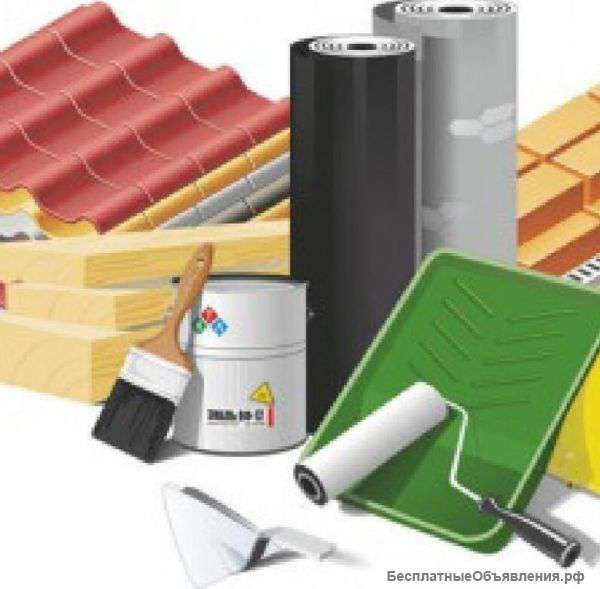 Стройматериалы с доставкой