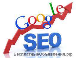 Поисковая сео оптимизация сайтов