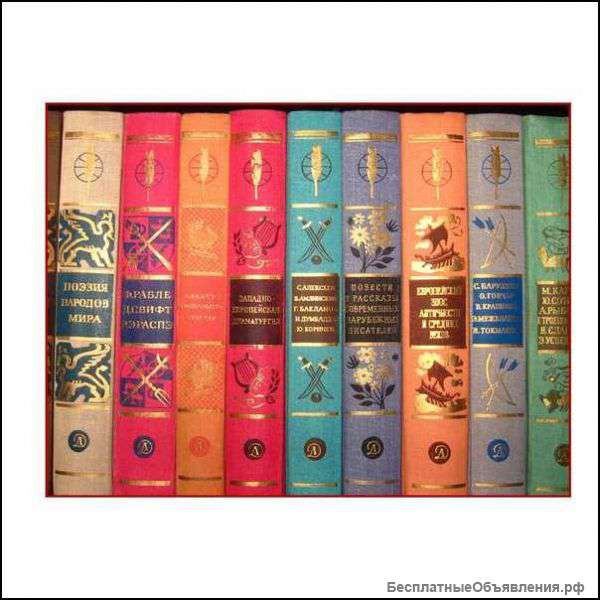 Книги детская мировая литература. Собрание книг библиотека для детей. Мировая литература для детей 58 томов. Собрание детских сказок маленькие книжки. Книги русских писателей.